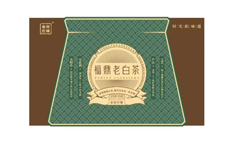 茶叶包装案例